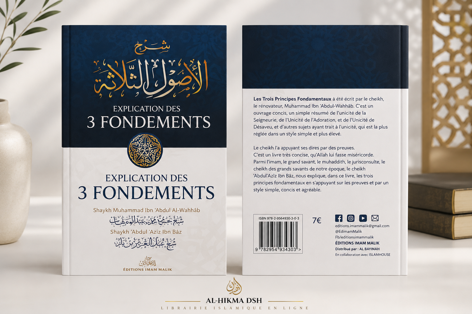 Explication des 3 Fondements – Shaykh Muhammad Ibn ʿAbd al-Wahhāb