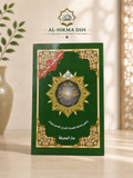 Le Noble Coran – Juz' ʿAmma (30ᵉ partie) | Avec explication des mots difficiles