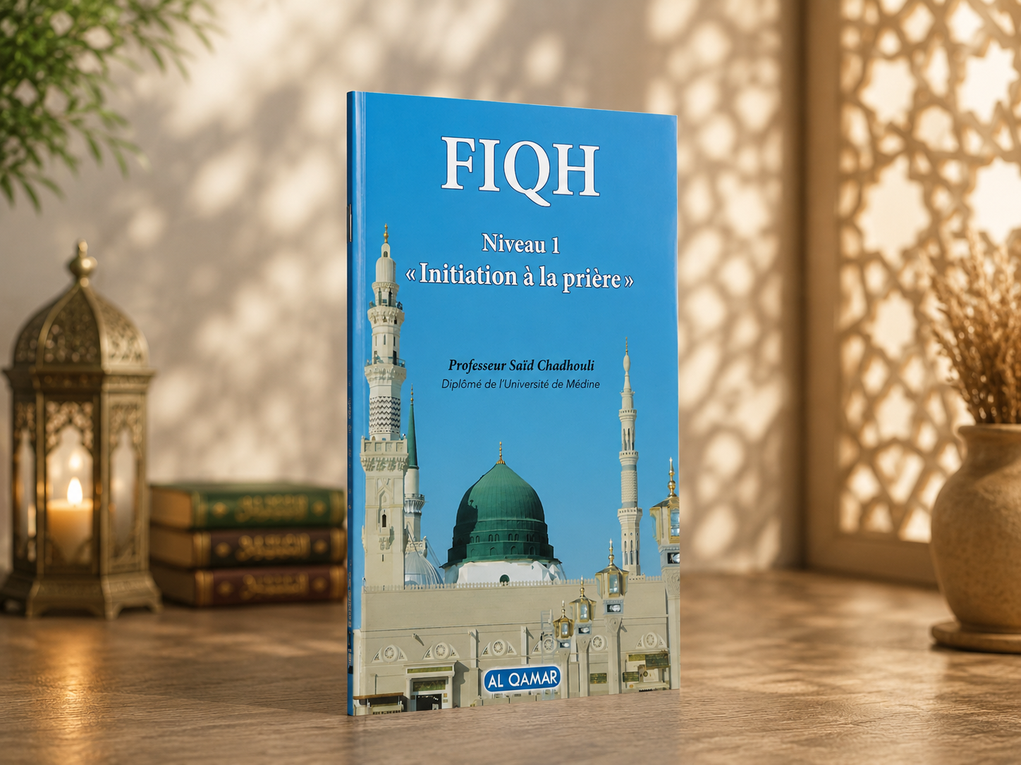 Fiqh – Niveau 1 : Initiation à la prière
