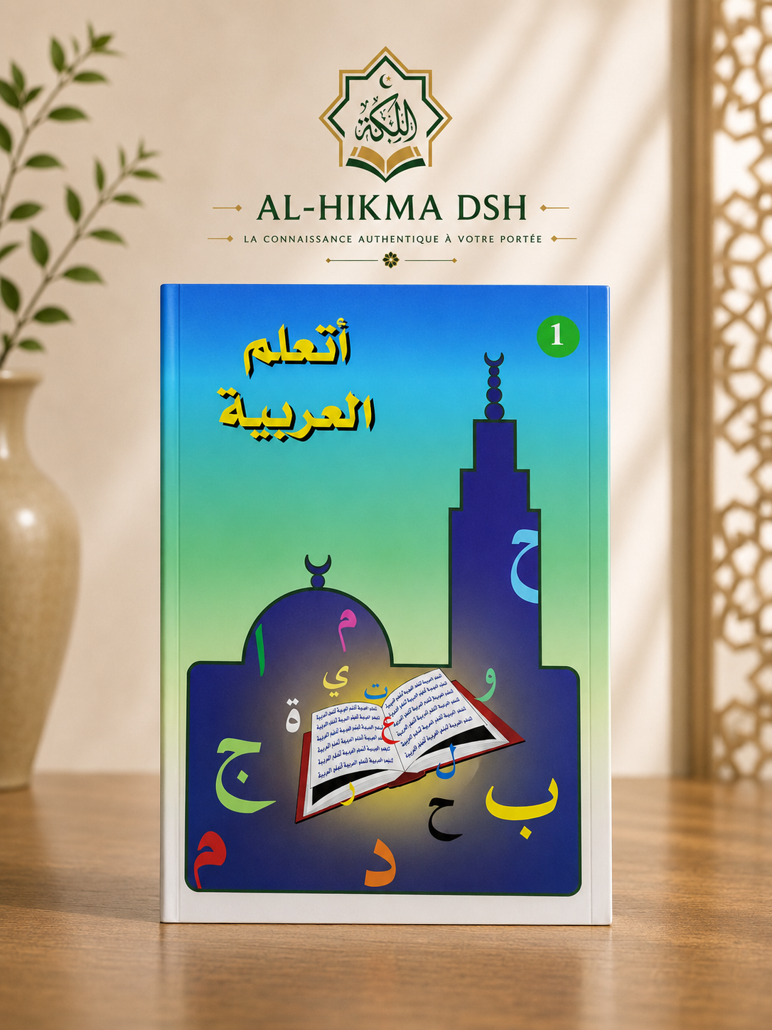 J'apprends l'arabe – Niveau 1