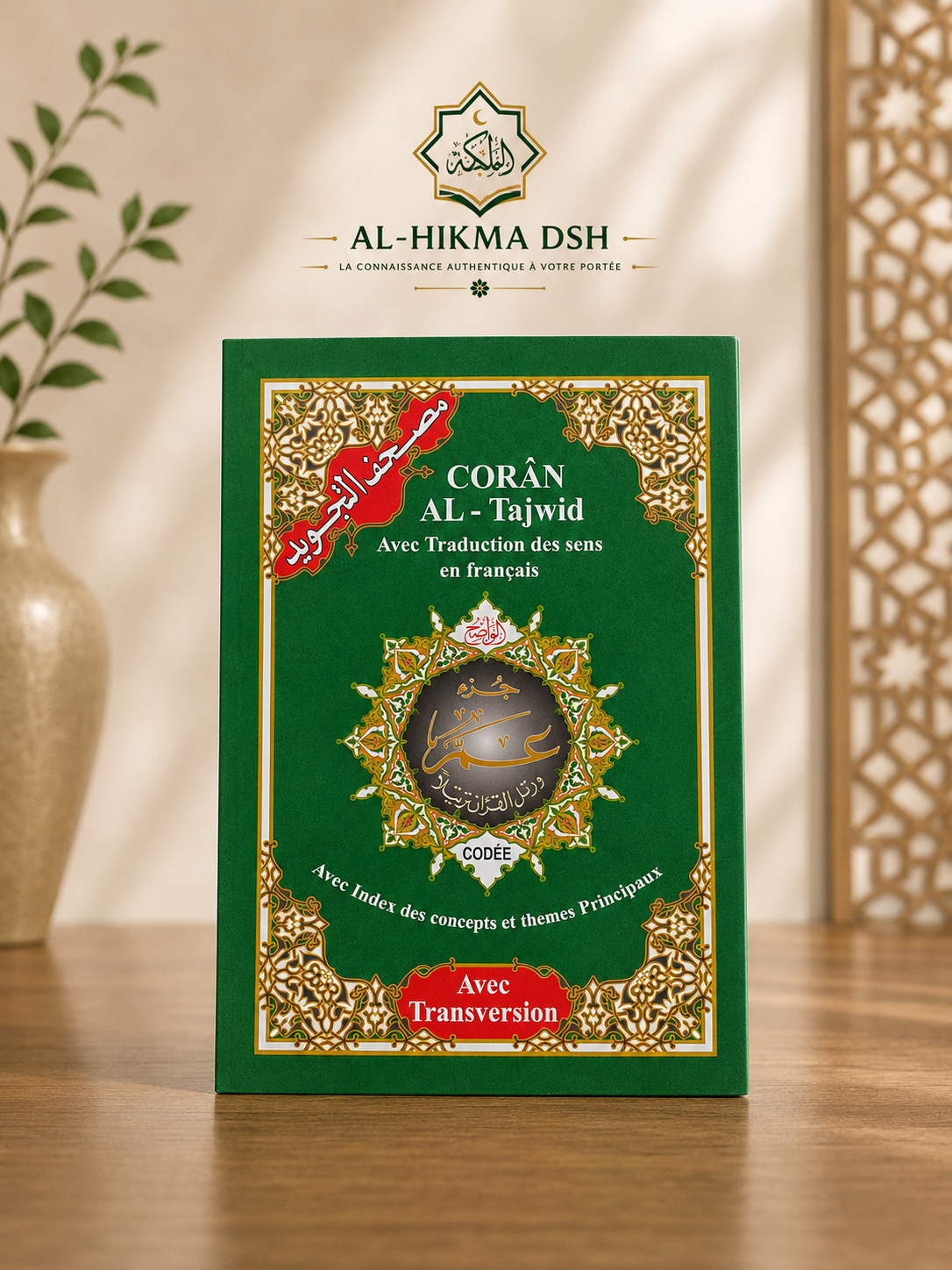 Le Noble Coran Al-Tajwid – Traduction française des sens (Tajwid codé et transcription phonétique)
